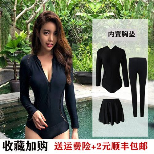 咪咪芭比连体女黑色长袖防晒显瘦