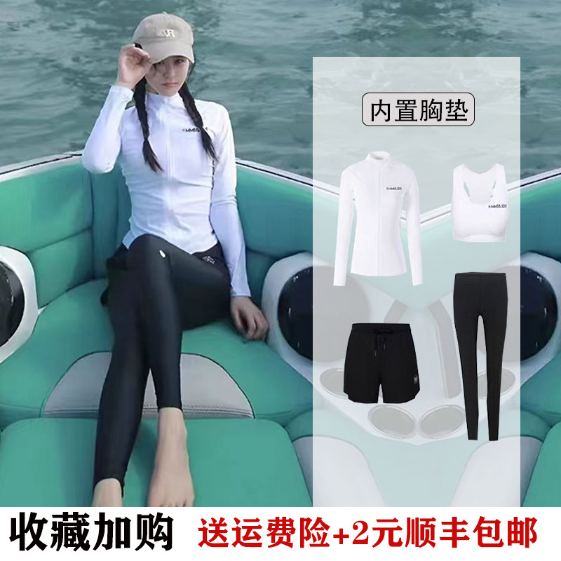 咪咪芭比潜水服防晒速干遮肚显瘦