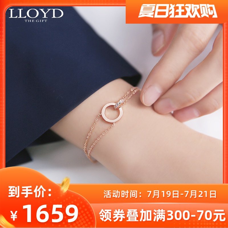 LLOYD官方正品 14K金锆石镶嵌双环手链女 韩国玫瑰金简约高档首饰