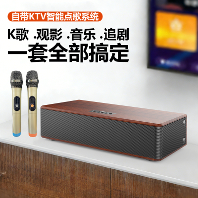 桃下智能影K内置KTV点唱系统送正版K歌会员观影K歌HiFi视听一体机