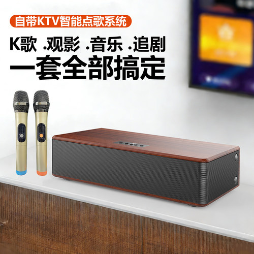 桃下智能影K内置KTV点唱系统送正版K歌会员观影K歌HiFi视听一体机