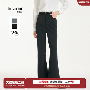 垂感阔腿裤 图曼朵黑色西装 通勤显瘦微喇叭西裤 女2025秋职业正装 裤