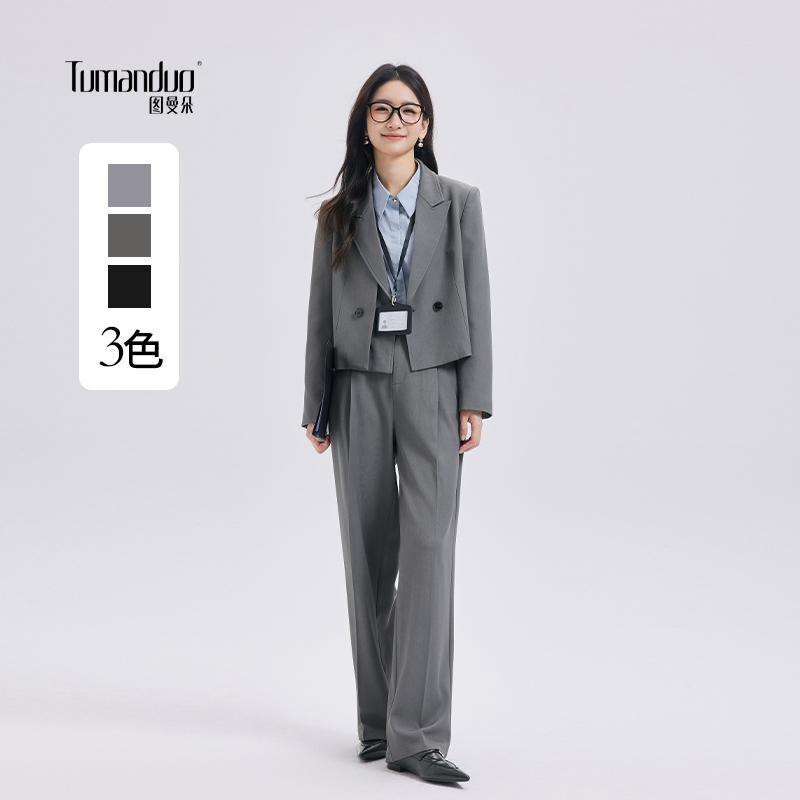 图曼朵【轻职场】灰色西装外套女
