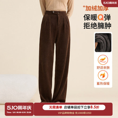 高腰图曼朵长裤直筒显瘦休闲裤