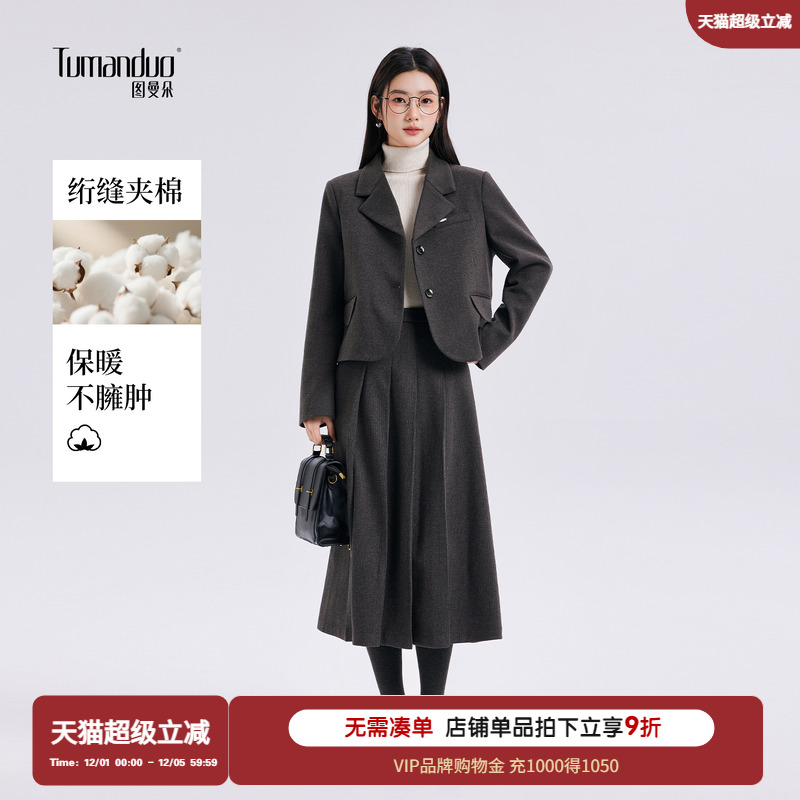 图曼朵毛呢西装外套夹棉短款