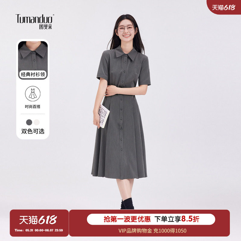 图曼朵灰色连衣裙女夏气质高级感通勤收腰显瘦教师教资面试长裙子