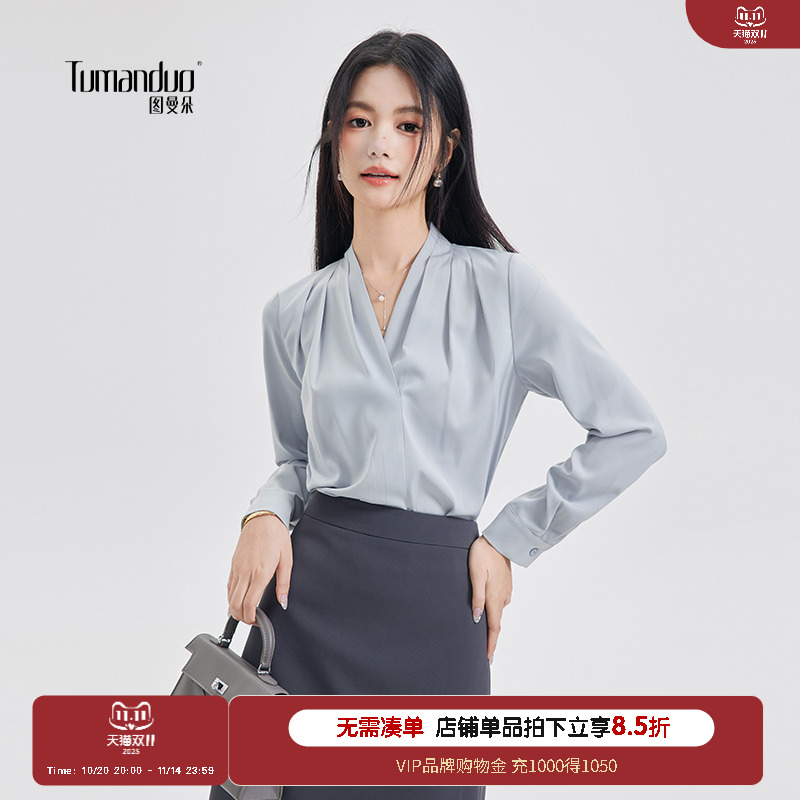 图曼朵蓝色v领衬衫女秋季长袖职业轻职场精致通勤ol面试女士衬衣