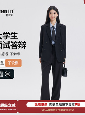 图曼朵大学生西服正式场合套装裙女孩成人礼正装黑色西装两件套