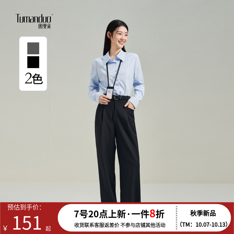 2025新黑色高级感直筒宽松西装裤