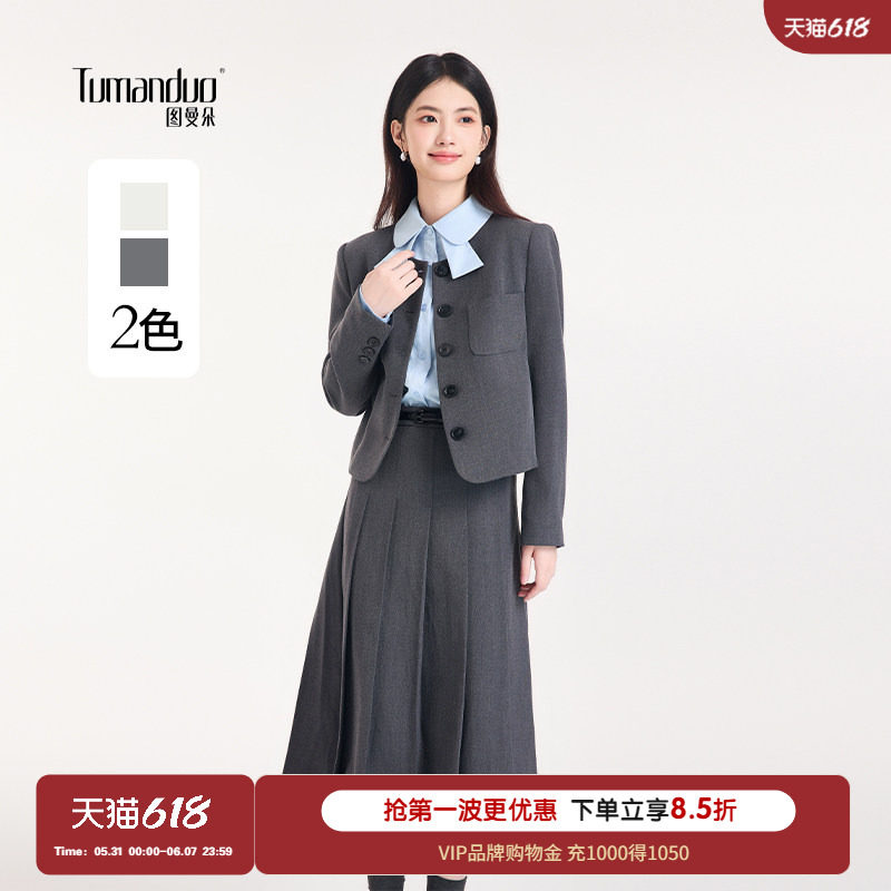 知识分子教资西装女面试套装