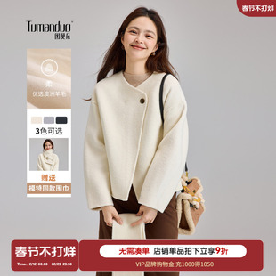 图曼朵米白色双面呢外套女士冬季新款韩系复古短款围巾领羊毛大衣