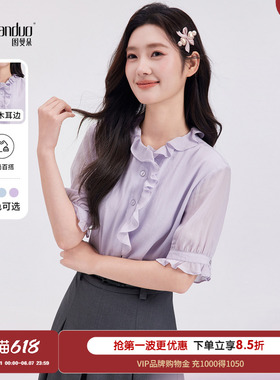 图曼朵紫色花边领衬衫女2026夏独特漂亮新款小衫短袖衬衣法式上衣