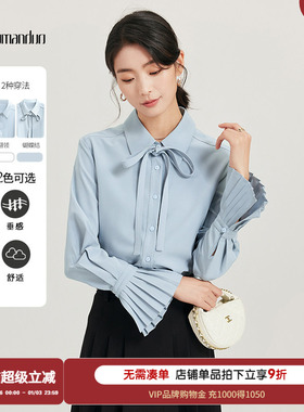 图曼朵蓝色设计感衬衫女秋款高级感衬衣长袖职场高知穿搭法式上衣