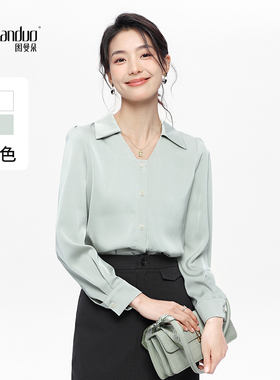图曼朵缎面衬衫女春绿色轻奢高级感v领上衣法式通勤穿搭职业衬衣