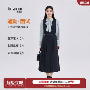 温柔高知穿搭教师面试连衣裙套装 长裙子 黑色背心裙春装 图曼朵法式