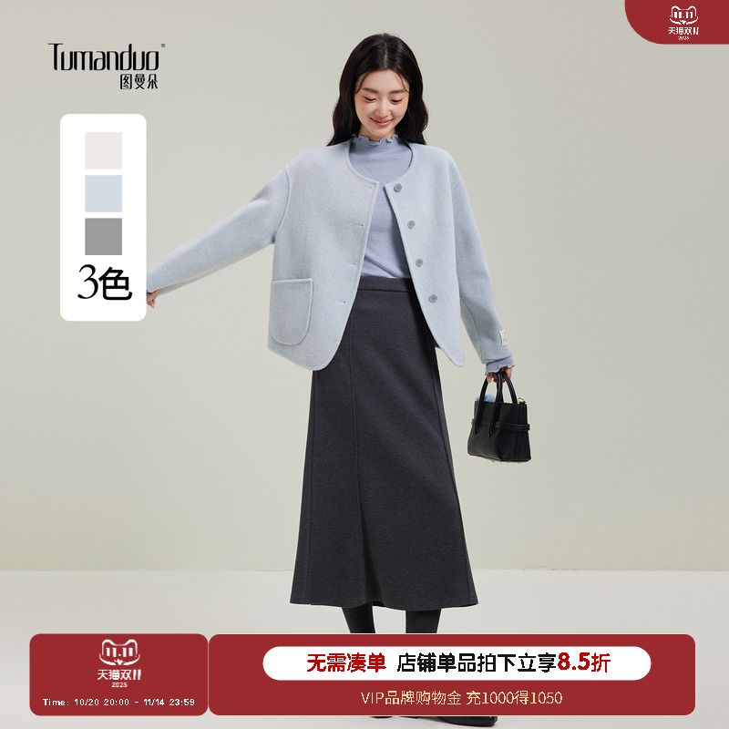 新款浅色超好看的女士毛呢外套