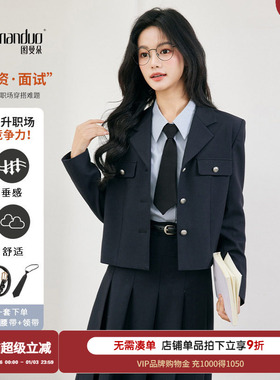 图曼朵藏青色西装外套女新款学院风高级感大学生职业正装西服套装