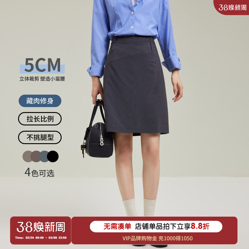 图曼朵灰色西装半身裙女职业通勤正装小个子a字高腰包臀半身短裙