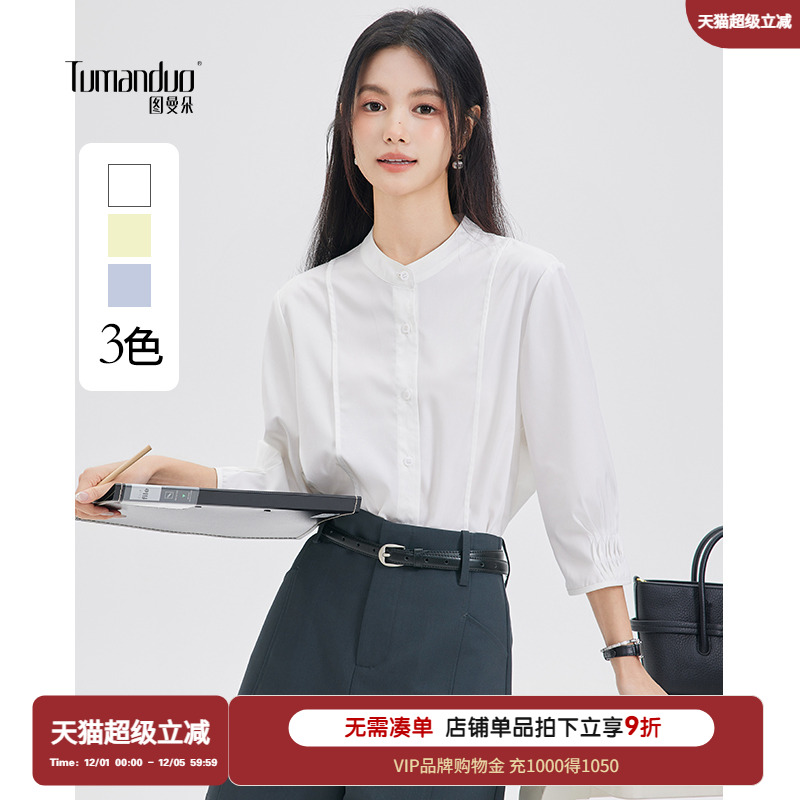 图曼朵七分袖圆领衬衫通勤设计感