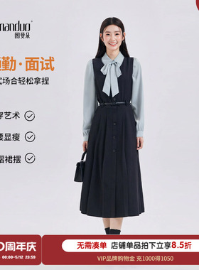 图曼朵法式黑色背心裙春装温柔高知穿搭教师面试连衣裙套装长裙子