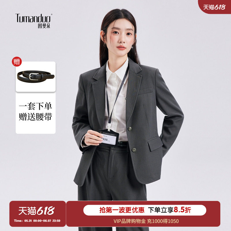 图曼朵西装外套女2026春通勤轻职场面试职业商务正装正式西服套装