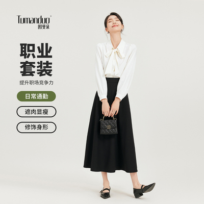 图曼朵轻职场衬衫职业上岸衬衣