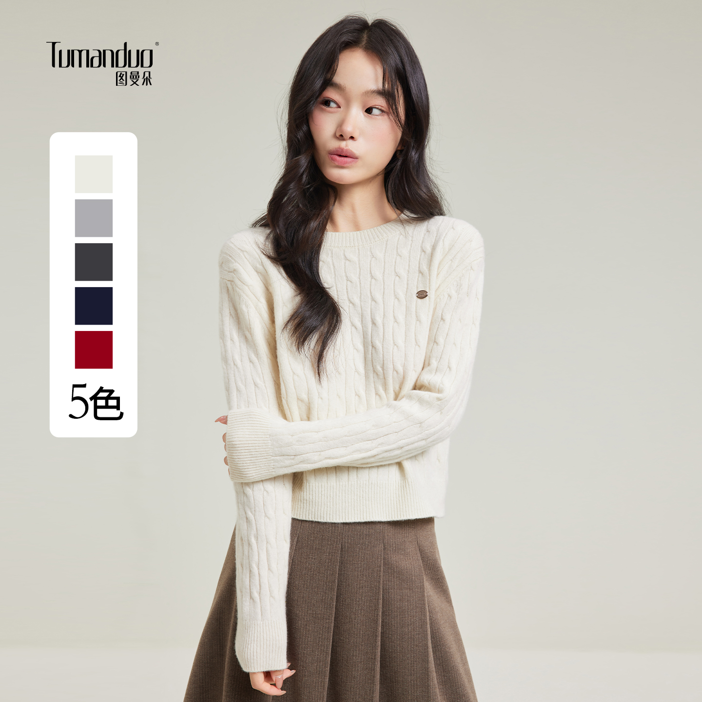 韩系氛围感早秋穿搭开衫学院风