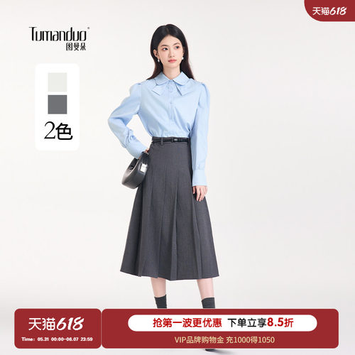 图曼朵简约通勤中长款百褶裙