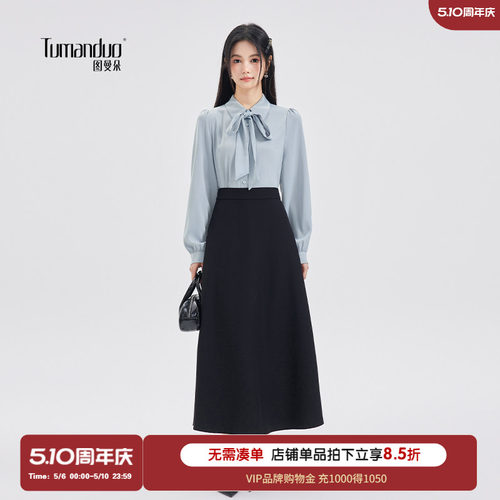 图曼朵教招教资面试通勤半身裙子