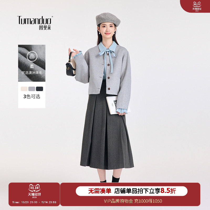 图曼朵灰色双面呢羊毛大衣女秋冬新款高级感小个子短款毛呢短外套