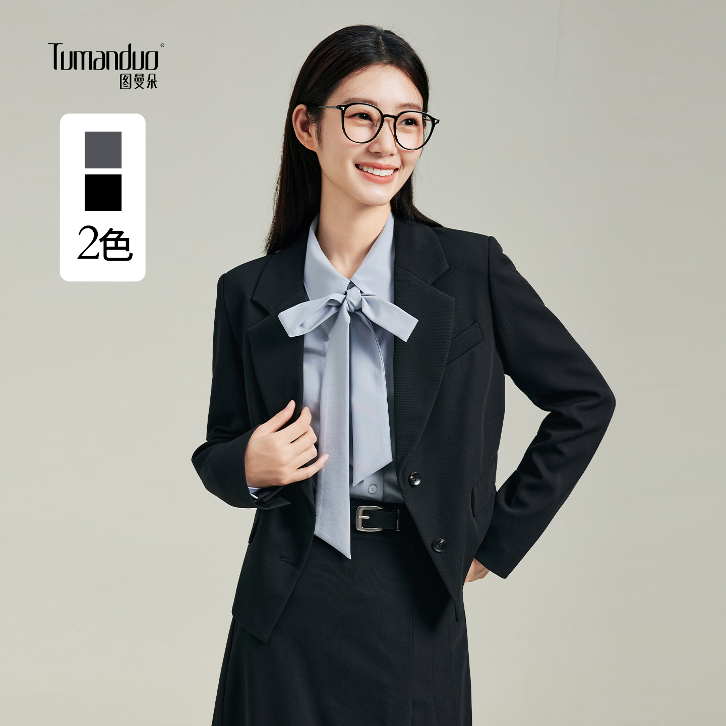 图曼朵小个子职场教资面试正装女