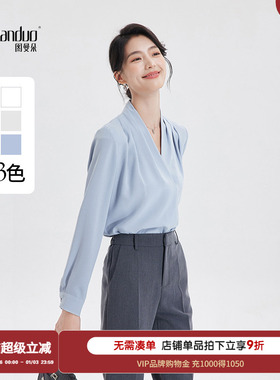 图曼朵蓝色长袖衬衫薄款ol女士气质法式V领职业衬衣职场通勤上衣