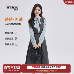 图曼朵法式灰色背心裙通勤高级感正装连衣裙面试套装教师穿搭长裙