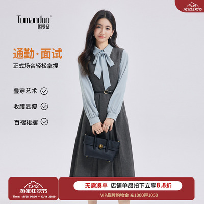 高知穿搭正式场合大方得体的裙子