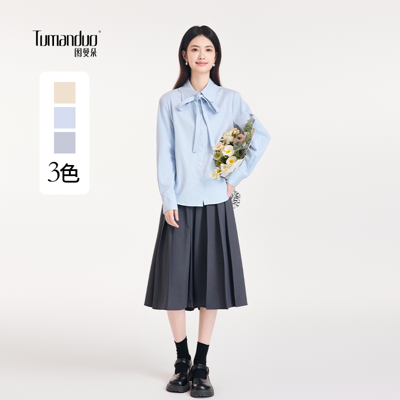 图曼朵长袖直筒通勤衬衫