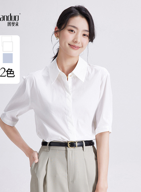 图曼朵白色衬衫女夏季短袖翻领设计感小众高级感女士通勤面试衬衣