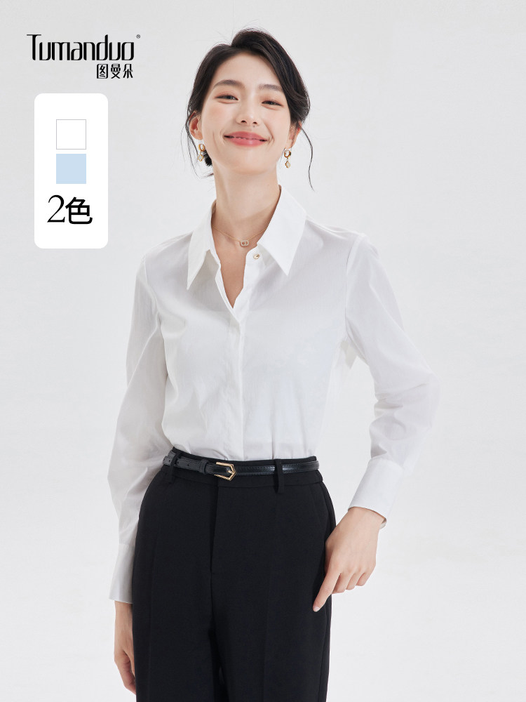 图曼朵白色衬衫女秋款高级感职业装通勤气质面试正装长袖衬衣上衣