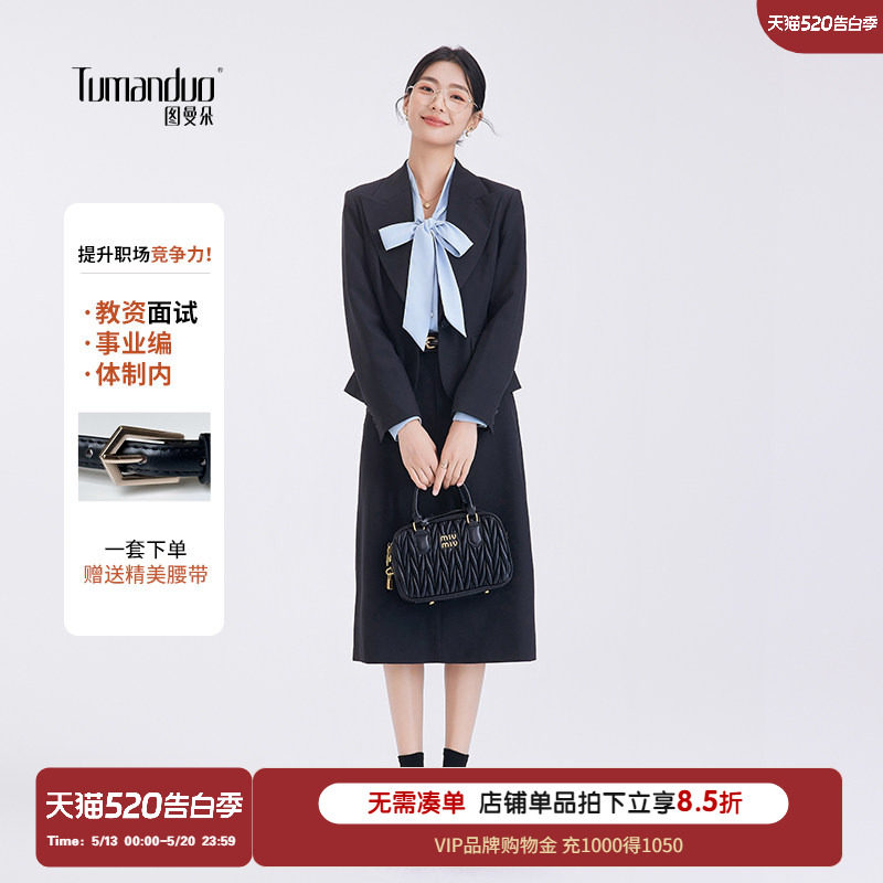 图曼朵藏青色西装套装女春新款面试职业正装小个子轻职场商务西服