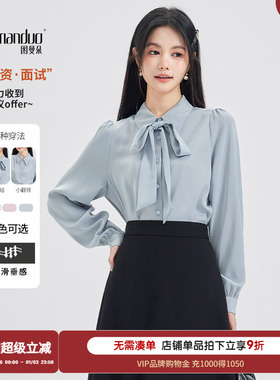 图曼朵蓝色蝴蝶结长袖衬衫女士新款教资面试上衣通勤正装职业衬衣