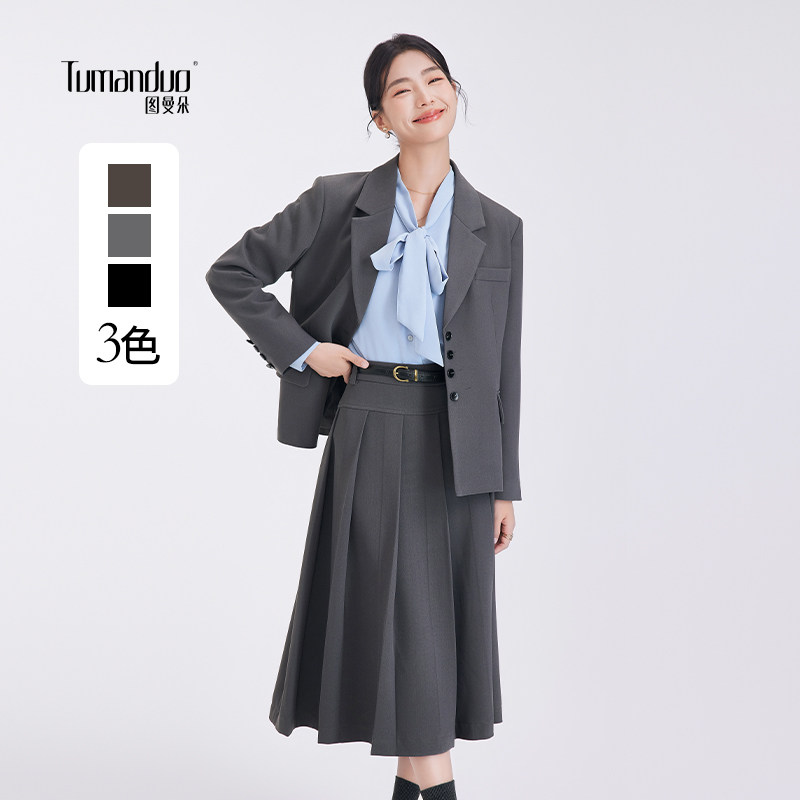 图曼朵灰色西装外套女春通勤面试大学生教师职业装正装西服套装裙
