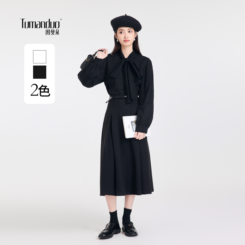 图曼朵精致通勤长袖衬衫