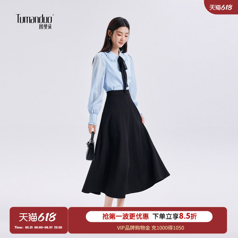 图曼朵黑色a字半身裙女2026春正装面试长裙职业半裙伞裙西装裙子