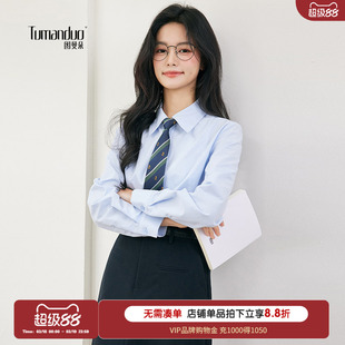 图曼朵蓝色衬衫女士春季新款长袖上衣宽松国考面试百搭职场装衬衣