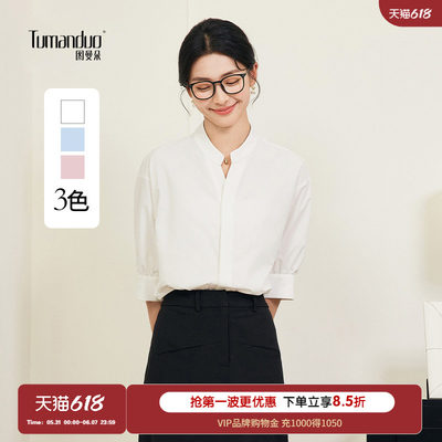 图曼朵立领轻职场上衣面试套装女