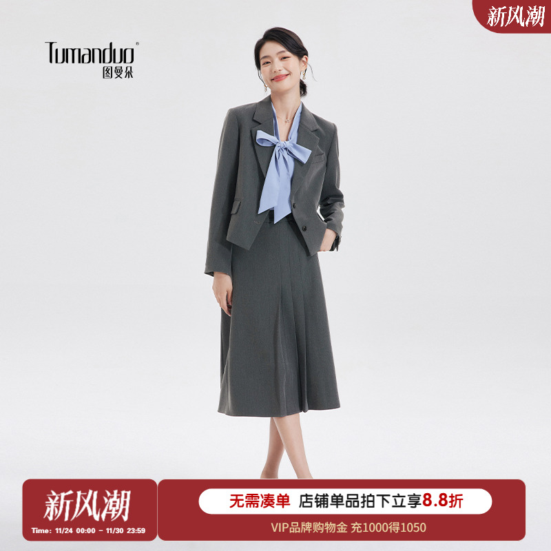 温柔系代表！日常百搭西装