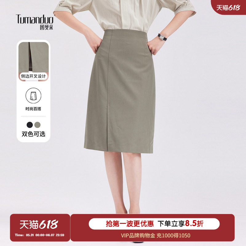 图曼朵灰绿色西装半身裙女2026夏小个子高腰显瘦职场通勤a字中裙