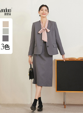 图曼朵灰色西装套装女春季新款高级感面试职业装西服外套正装套裙