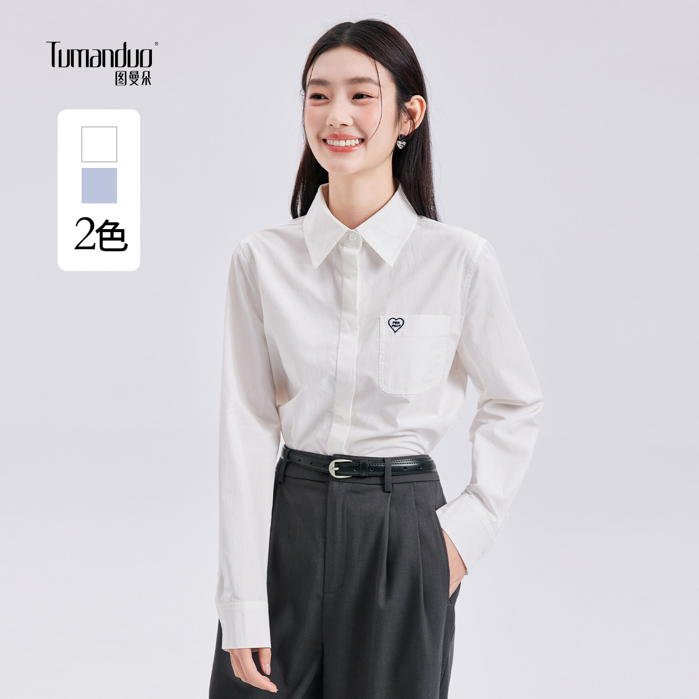 图曼朵白色长袖衬衫女2026新款轻职场女士面试高级感职业正装衬衣,女装/女士精品,衬衫,淘宝优惠券,粉丝福利购,淘宝优惠卷