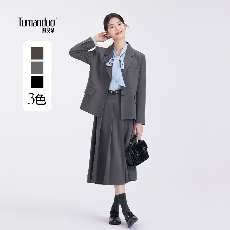 图曼朵【知识分子】气质通勤西装