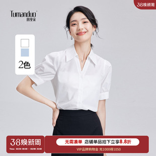 图曼朵白色职业衬衫女春季短袖正装女士面试答辩考公职场通勤衬衣
